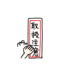 かいほうスタンプ（個別スタンプ：10）