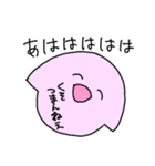 かいほうスタンプ（個別スタンプ：11）