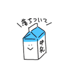 かいほうスタンプ（個別スタンプ：14）