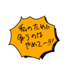かいほうスタンプ（個別スタンプ：17）