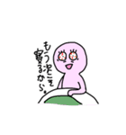 かいほうスタンプ（個別スタンプ：20）