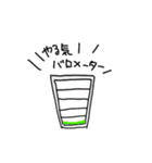 かいほうスタンプ（個別スタンプ：21）