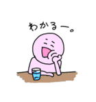 かいほうスタンプ（個別スタンプ：23）