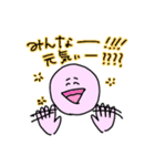かいほうスタンプ（個別スタンプ：28）