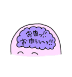 かいほうスタンプ（個別スタンプ：31）