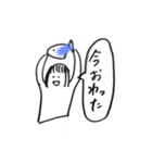 私による私のためのスタンぷ（個別スタンプ：1）