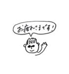 私による私のためのスタンぷ（個別スタンプ：6）