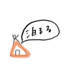 私による私のためのスタンぷ（個別スタンプ：7）