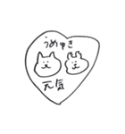 私による私のためのスタンぷ（個別スタンプ：8）
