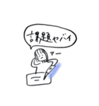 私による私のためのスタンぷ（個別スタンプ：10）