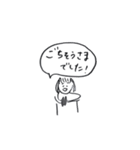 私による私のためのスタンぷ（個別スタンプ：11）