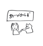 私による私のためのスタンぷ（個別スタンプ：13）