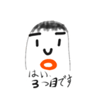 ゆるゆる野郎！（個別スタンプ：1）