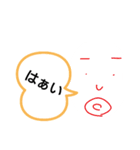 ゆるゆる野郎！（個別スタンプ：2）
