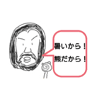 ゆるゆる野郎！（個別スタンプ：3）