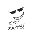 ゆるゆる野郎！（個別スタンプ：7）