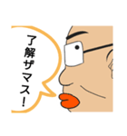ゆるゆる野郎！（個別スタンプ：8）
