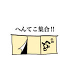 拉麺へんてこ（個別スタンプ：2）