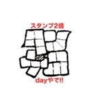 拉麺へんてこ（個別スタンプ：4）