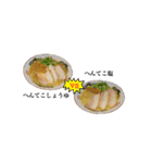 拉麺へんてこ（個別スタンプ：13）