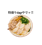 拉麺へんてこ（個別スタンプ：20）