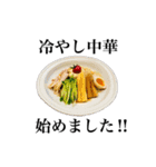 拉麺へんてこ（個別スタンプ：21）