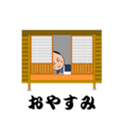 お侍ちゃん シーズン11（個別スタンプ：2）