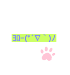 にな899（個別スタンプ：3）