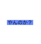 にな899（個別スタンプ：13）