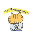 敬語の温泉ねこ（個別スタンプ：7）