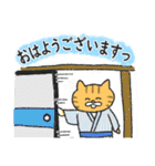 敬語の温泉ねこ（個別スタンプ：9）