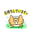 敬語の温泉ねこ（個別スタンプ：17）