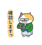 敬語の温泉ねこ（個別スタンプ：35）