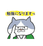 敬語の温泉ねこ（個別スタンプ：36）