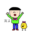 人形伝説の幕開け（個別スタンプ：6）