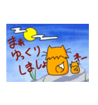チベスナのスタンプ（個別スタンプ：8）