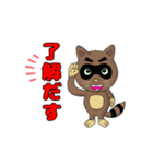 詩人会9（個別スタンプ：4）