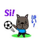 ウルグアイのサッカー犬（個別スタンプ：4）