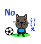 ウルグアイのサッカー犬（個別スタンプ：5）