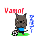 ウルグアイのサッカー犬（個別スタンプ：6）