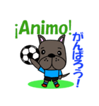 ウルグアイのサッカー犬（個別スタンプ：7）