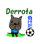 ウルグアイのサッカー犬（個別スタンプ：9）