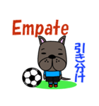 ウルグアイのサッカー犬（個別スタンプ：10）