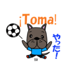 ウルグアイのサッカー犬（個別スタンプ：11）