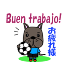 ウルグアイのサッカー犬（個別スタンプ：19）