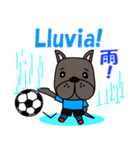 ウルグアイのサッカー犬（個別スタンプ：37）