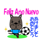 ウルグアイのサッカー犬（個別スタンプ：39）