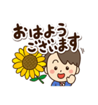 やさしいパパ【夏】（個別スタンプ：2）