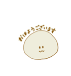 饅頭。（個別スタンプ：1）