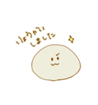 饅頭。（個別スタンプ：4）